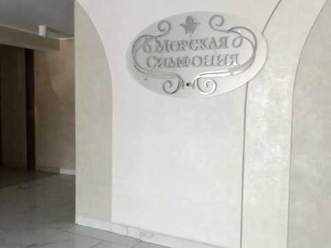 квартира за адресою Одеса, Морехідний пров., 2-А