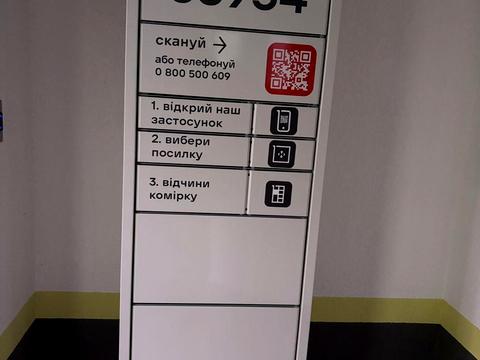 квартира за адресою Марії Башкірцевої вул., 20 к1