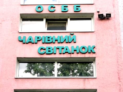 квартира по адресу Чарівна ул., 153-А