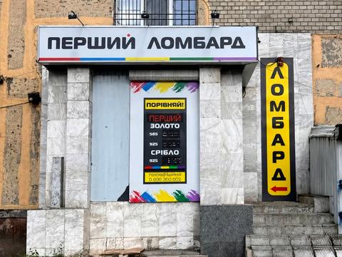 комерційна за адресою Калинова вул., 12