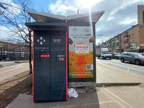 коммерческая по адресу Чоколовский бульв., 36