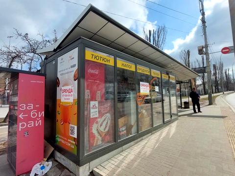 коммерческая по адресу Чоколовский бульв., 36