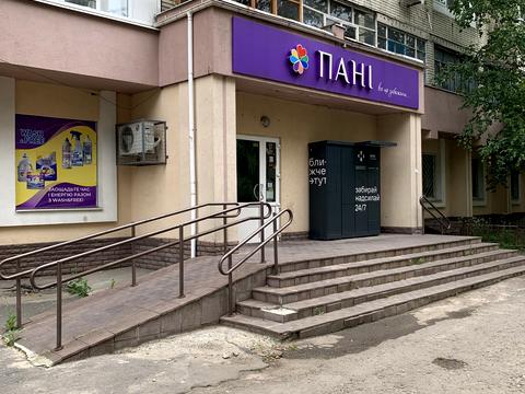 коммерческая по адресу Нижньохолодногірська ул., 8
