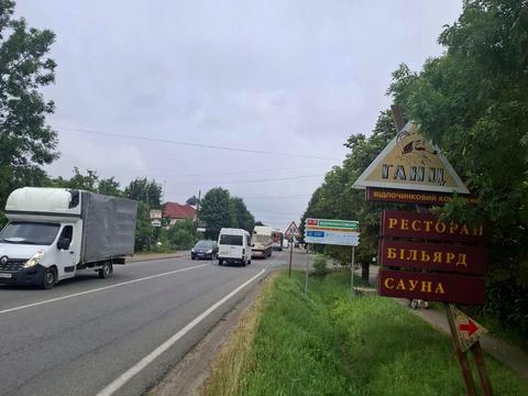 комерційна за адресою смт. Брошнів-Осада, Шашкевича вул., 1
