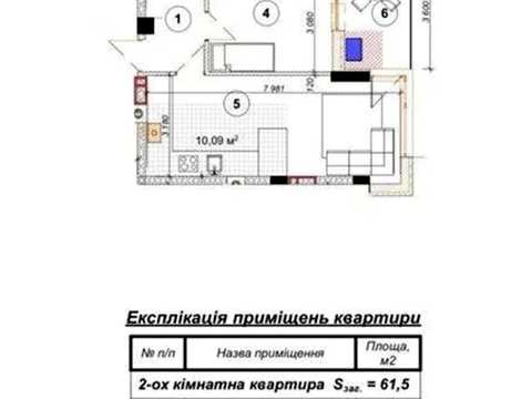 квартира за адресою Гетьмана Мазепи вул., 160-А