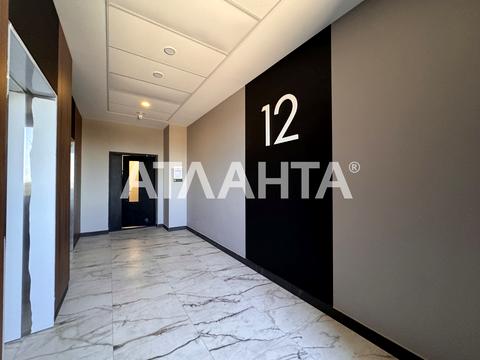 квартира за адресою Шевченка просп., 29/1