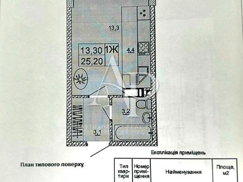 квартира по адресу Полевая ул., 73