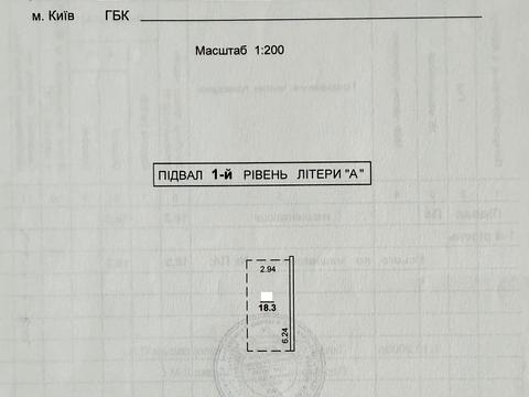 паркомісце за адресою Голосіївська вул., 13-В