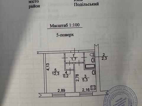 квартира по адресу Перемишльська ул. (Червонопільська), 3-А