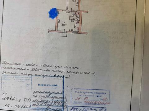 квартира по адресу Александровская ул. (Дзержинского), 29/27
