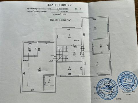 дом по адресу Сонячний пер., 7