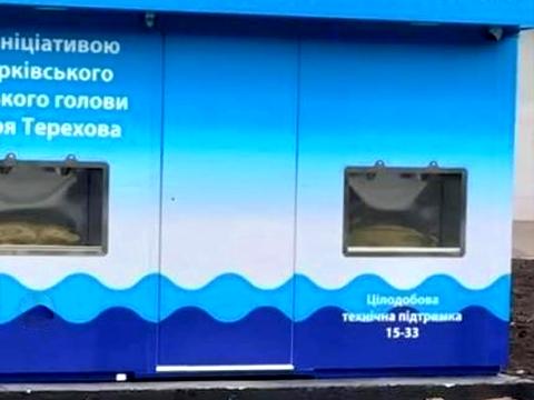 квартира по адресу Владислава Зубенко ул. (Тимуровцев), 64