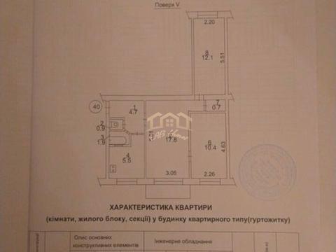 квартира по адресу Дегтяревская ул., 43/9