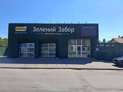комерційна за адресою Столичне шосе, 2