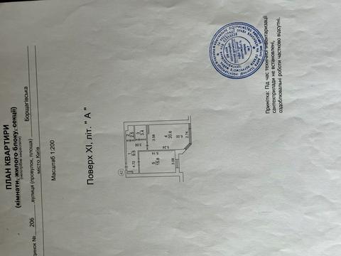 квартира по адресу Борщаговская ул., 206