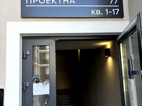 квартира по адресу Ужгородська, 75