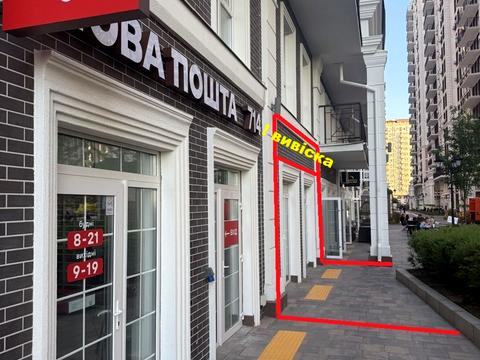 комерційна за адресою Михайла Максимовича вул. (Онуфрія Трутенка), 28-К