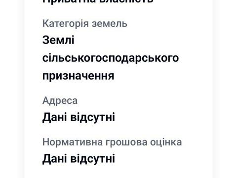участок по адресу 