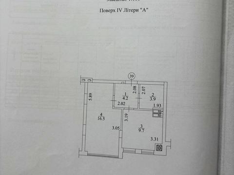 квартира за адресою Паркова вул., (вул. Паркова, 13)