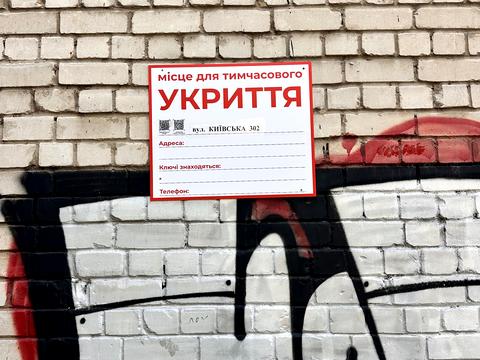 квартира по адресу Киевская ул., 302