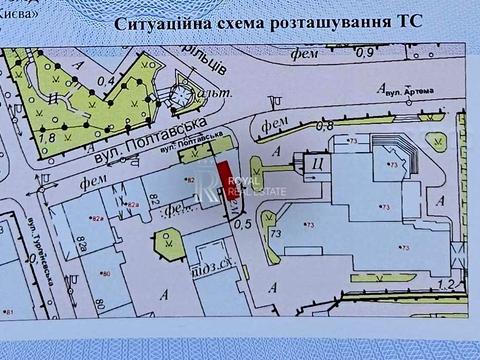 коммерческая по адресу Лукьяновская ул., 82