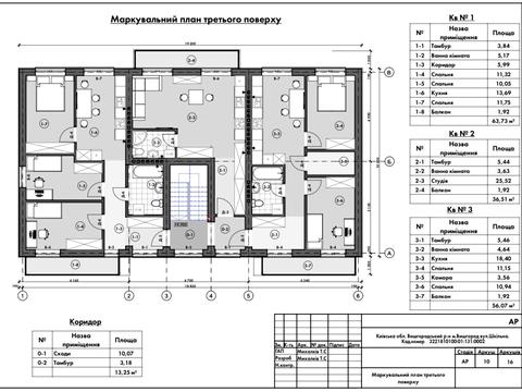 квартира по адресу Шкільна ул., 9-Б