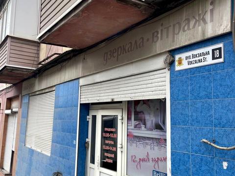 коммерческая по адресу Вокзальна ул. (Гагаріна), 18