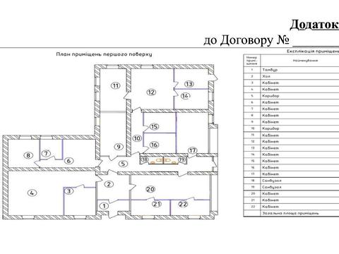комерційна за адресою Киянівський пров., 3-7