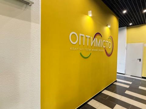 квартира по адресу Оптимістична ул., 3
