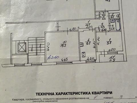 квартира за адресою Віктора Чукаріна вул., 30