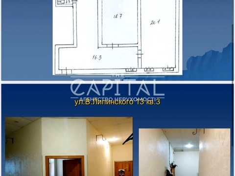 коммерческая по адресу Вячеслава Липинского ул. (Чапаєва), 13