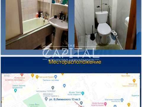 коммерческая по адресу Вячеслава Липинского ул. (Чапаєва), 13