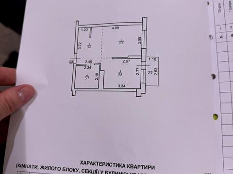квартира по адресу Юліана Пелеша ул., 3, к2