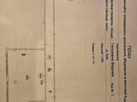 коммерческая по адресу Вадима Гетьмана ул. (Індустріальна), 1-А