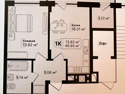 квартира за адресою Лісна вул., 5-Д