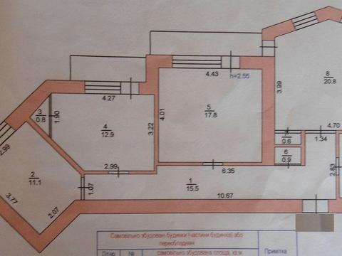 квартира за адресою Чорноморськ (Іллічівськ), Парусна вул. (Героїв Сталінграду), 1