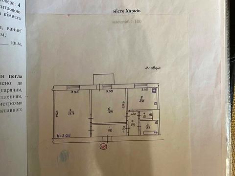 квартира по адресу Динамовская ул., 2