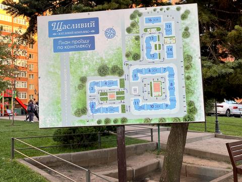 квартира за адресою Запорізьке шосе, 30щ