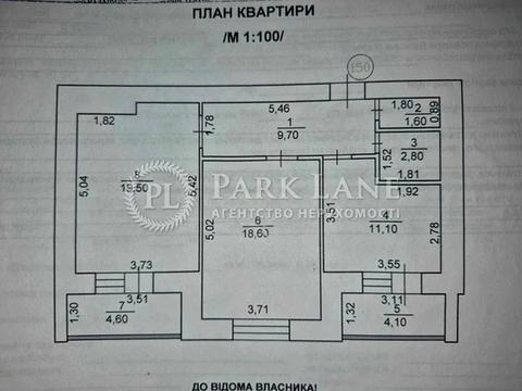 квартира за адресою Погребняка вул., 14