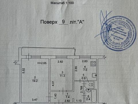 квартира по адресу Оноре де Бальзака ул., 79