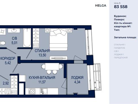 квартира по адресу Княгини Ольги ул., (Будинок 10)