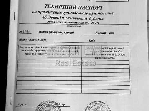 комерційна за адресою Нижній Вал вул., 27-29А