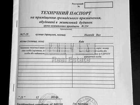 комерційна за адресою Нижній Вал вул., 27-29А