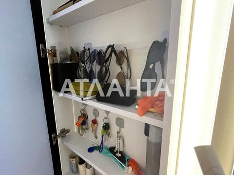квартира по адресу Гераневая ул., 8