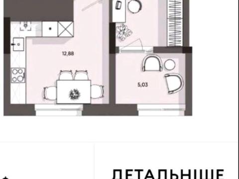 квартира за адресою Івана Раковського вул., (Будинок 3)
