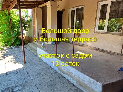 будинок за адресою Центральна