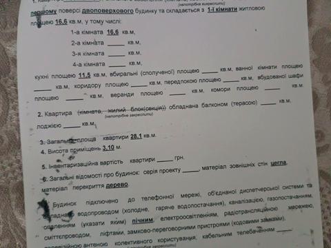квартира за адресою Чорновола вул., 3/1