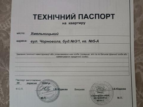квартира за адресою Чорновола вул., 3/1