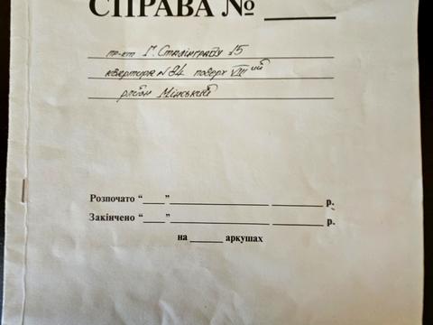 квартира по адресу Владимира Ивасюка просп. (Героїв Сталінграду), 15