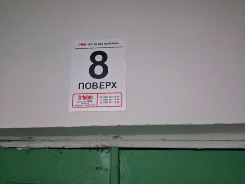 комната по адресу Дмитрия Луценко ул. (Крейсера "Аврора"), 16